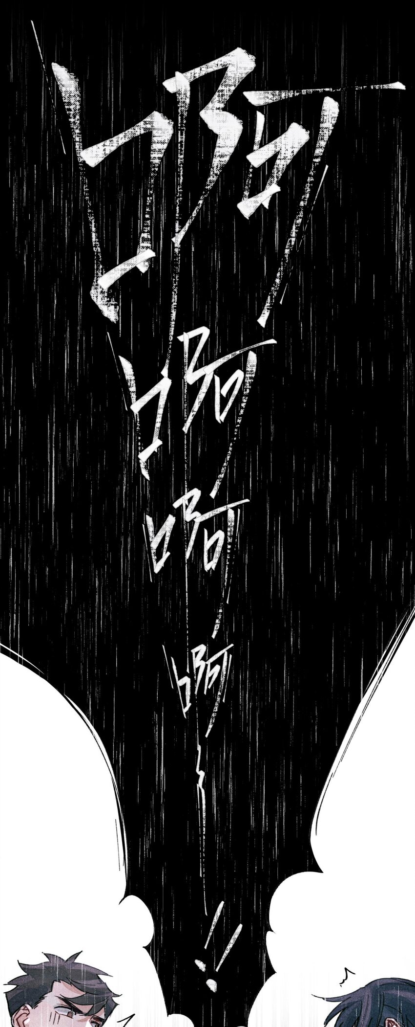 22 成为新的猎人甲15