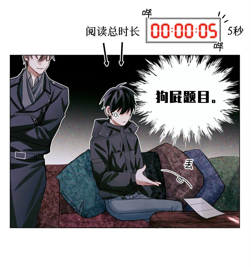 48 审判-逆位11