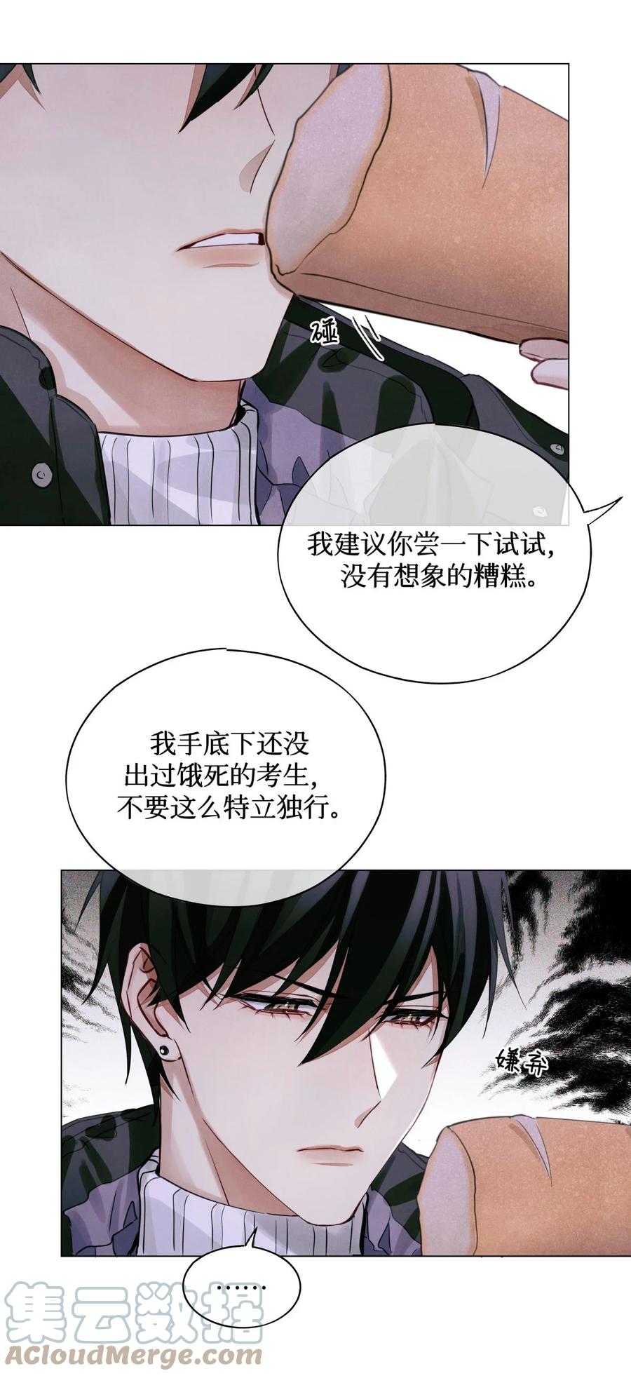 49 考官A22