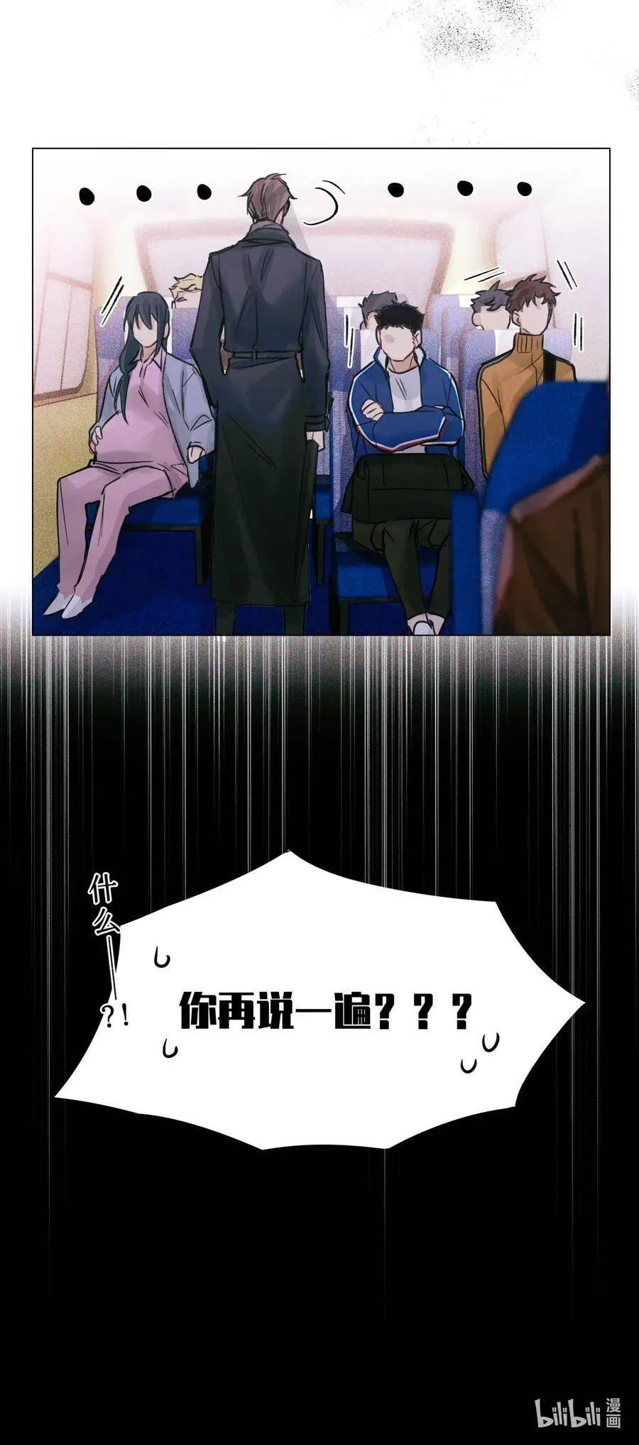30 吉普赛语考试33