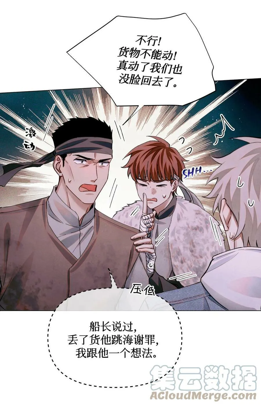 79 好巧啊优等生6