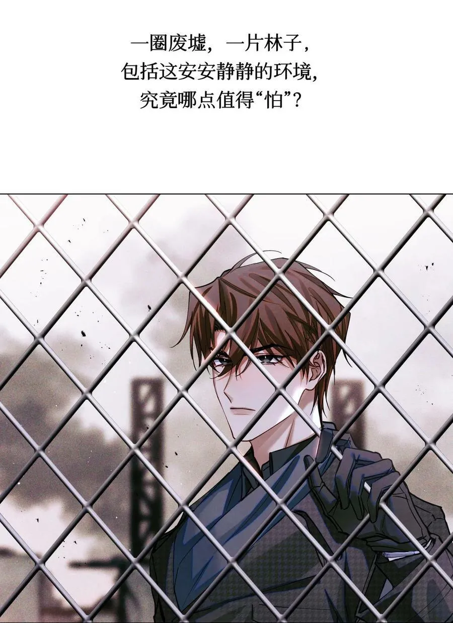 82 秦究的禁闭室26