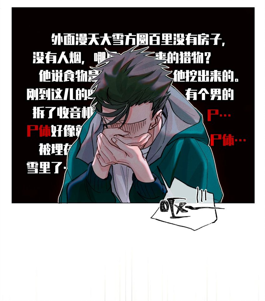 09 猎人甲10
