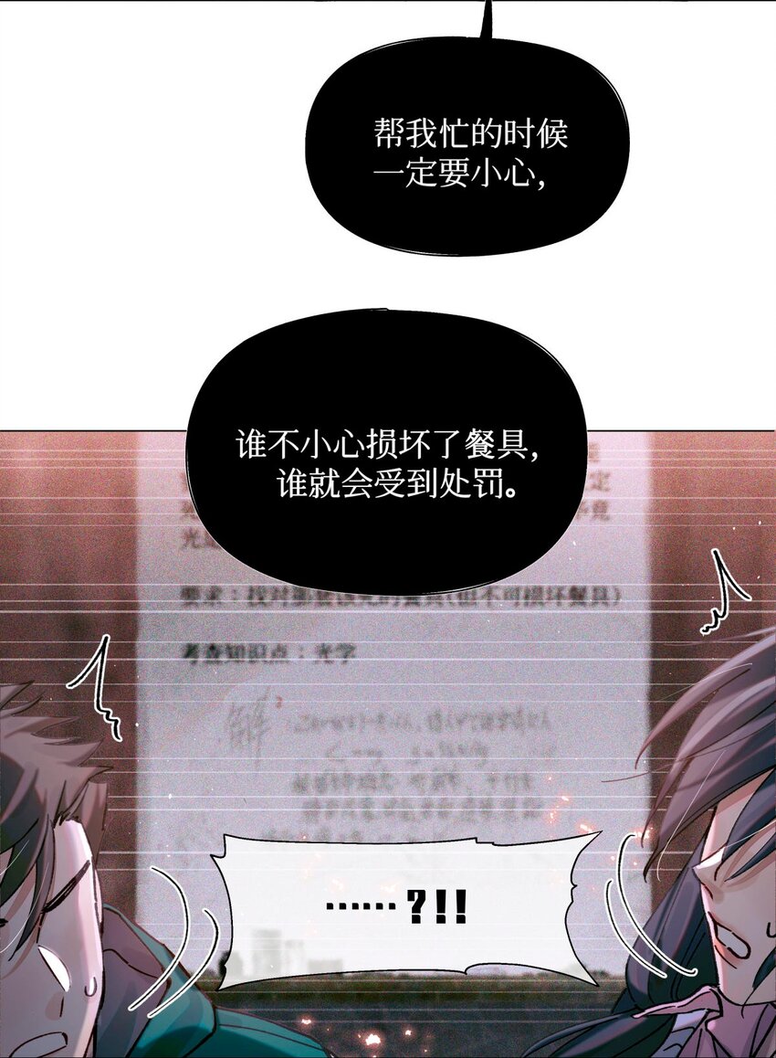 09 猎人甲28