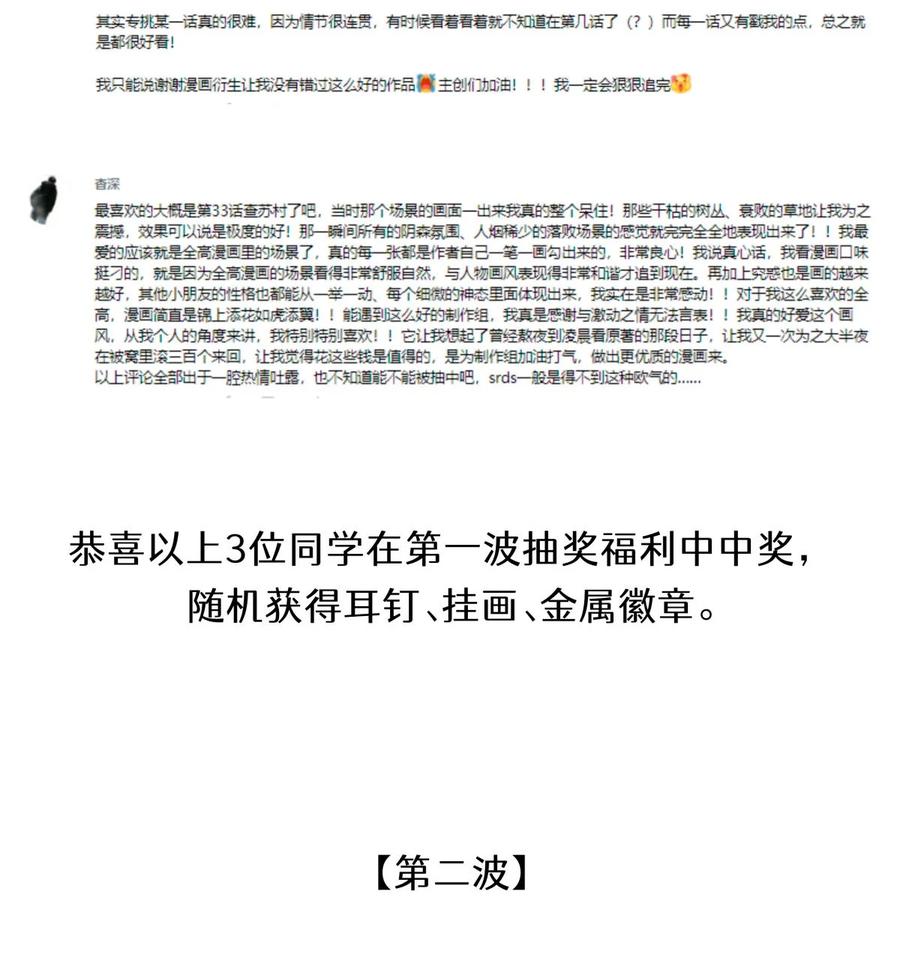 58 赵文途的日记53