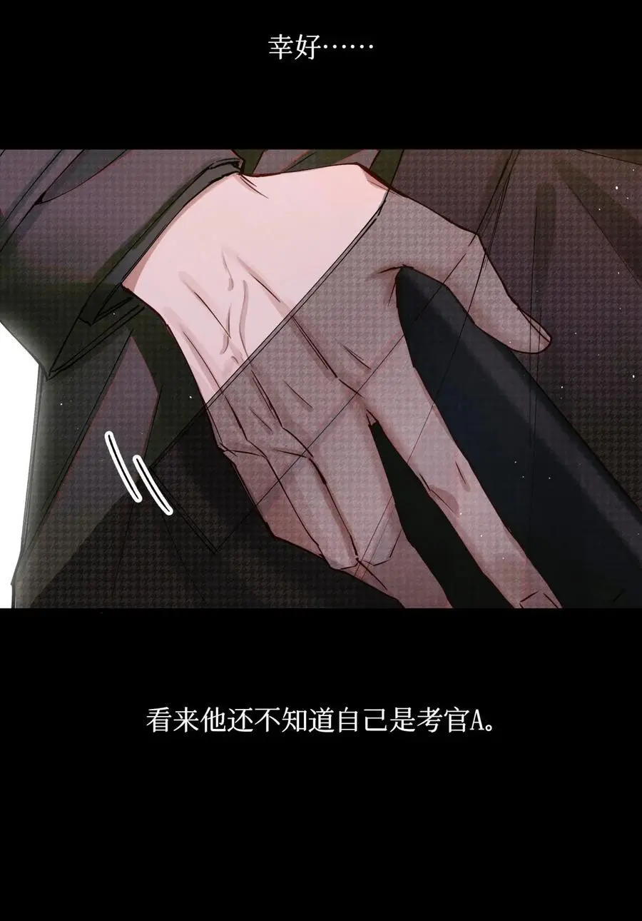 108 幻听31