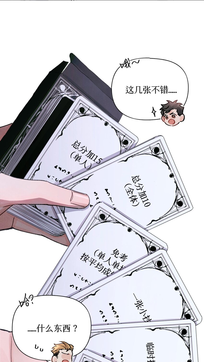 21 卡牌8