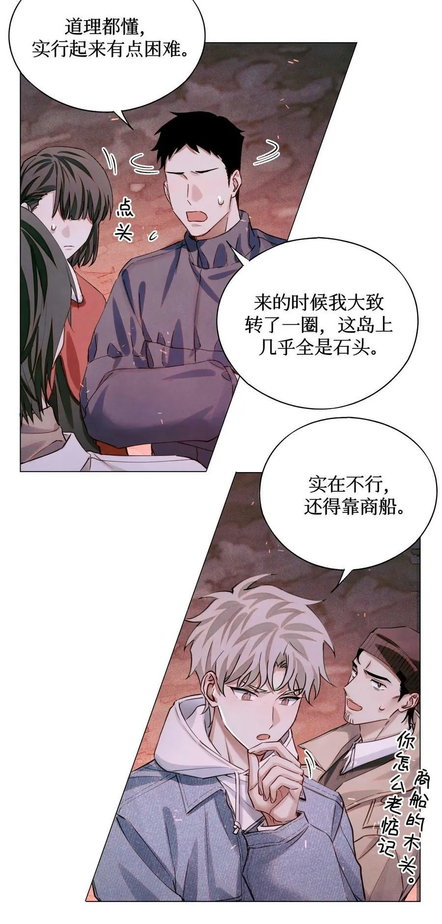 79 好巧啊优等生5