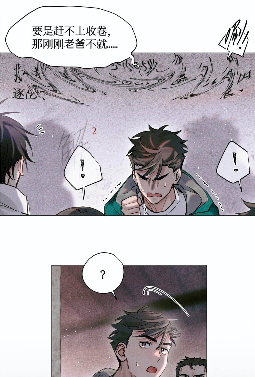 06 二进宫7