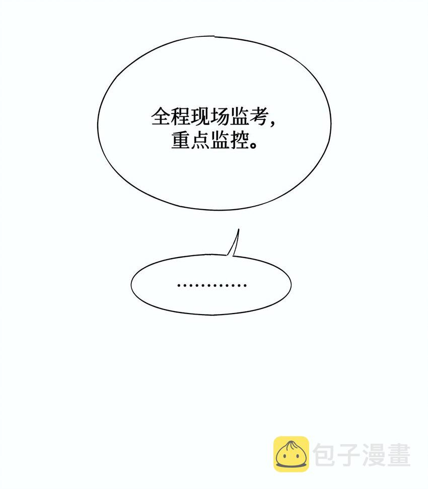 07 送你，不谢！19
