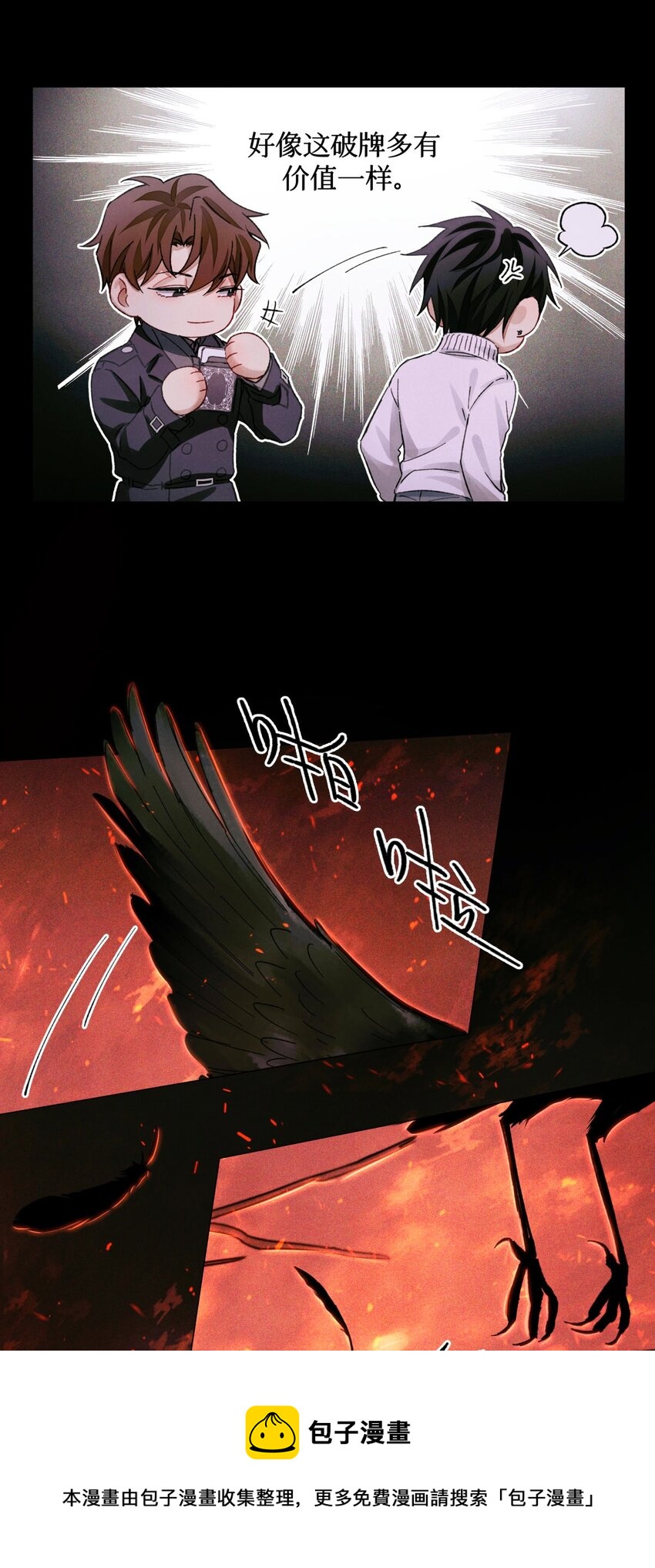 64 劫后余生20