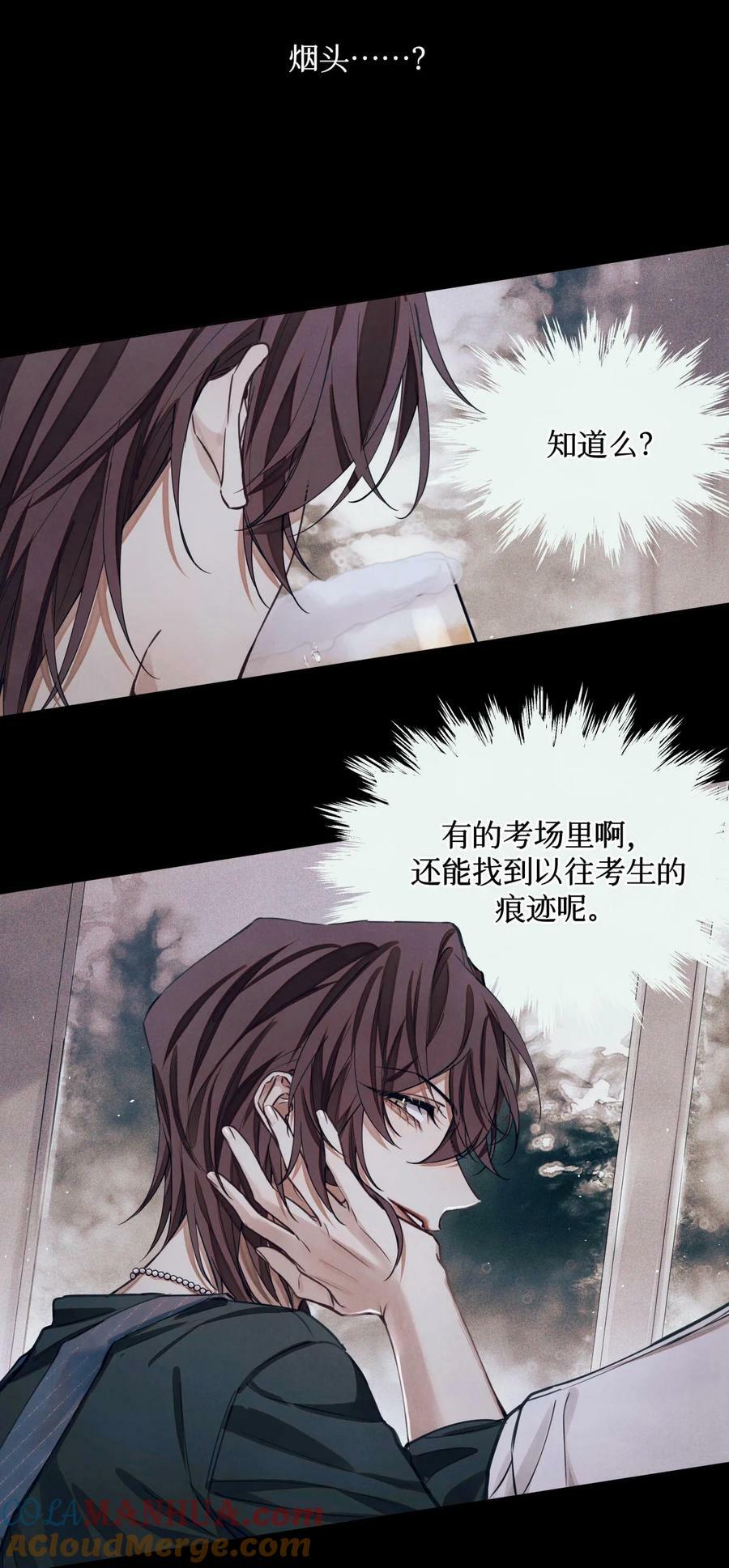 92 你抽烟吗？14