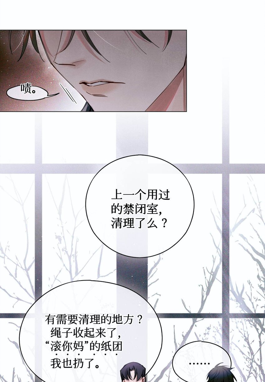 06 二进宫28