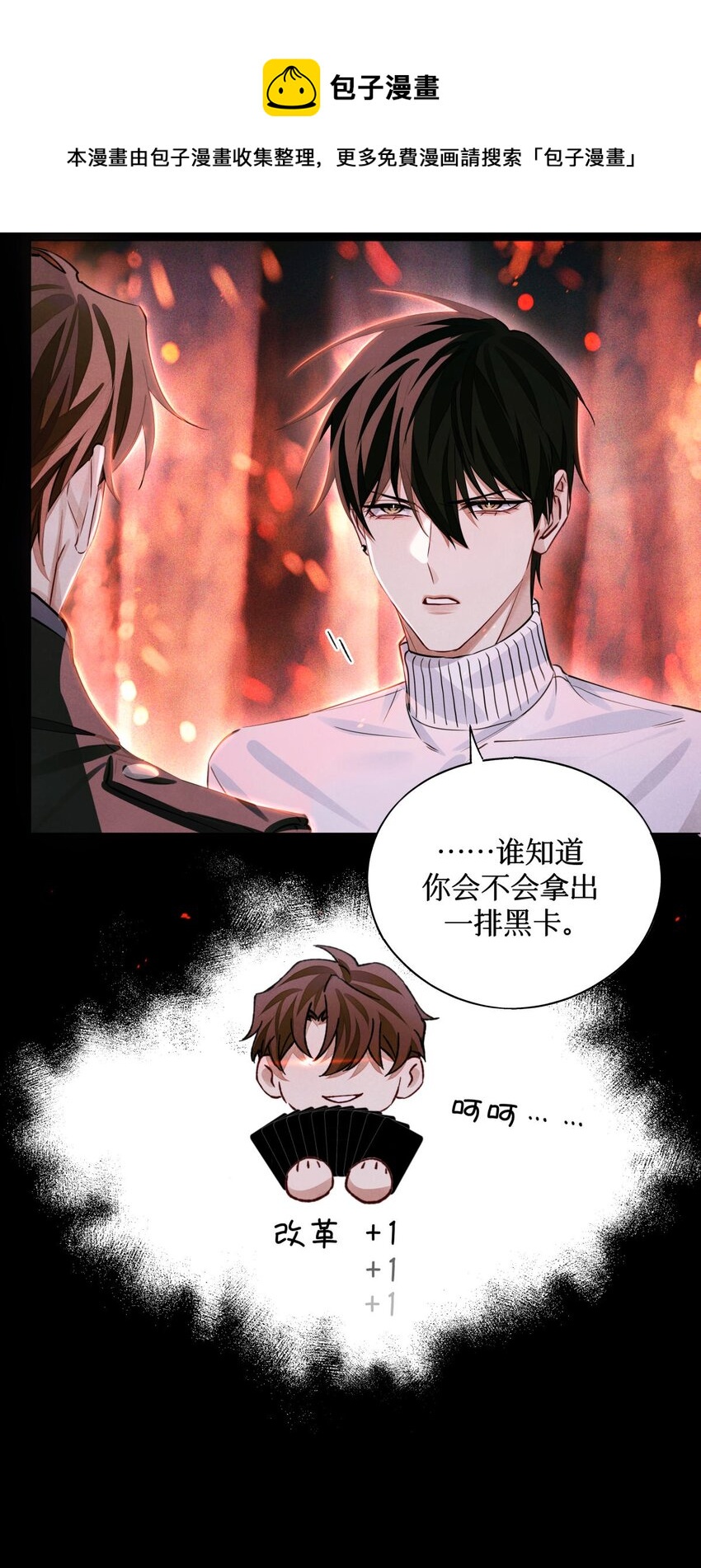 64 劫后余生12