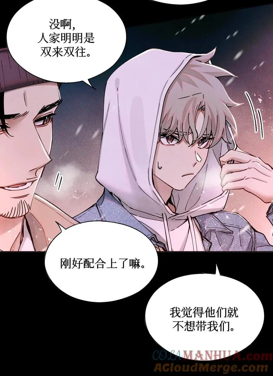 108 幻听4