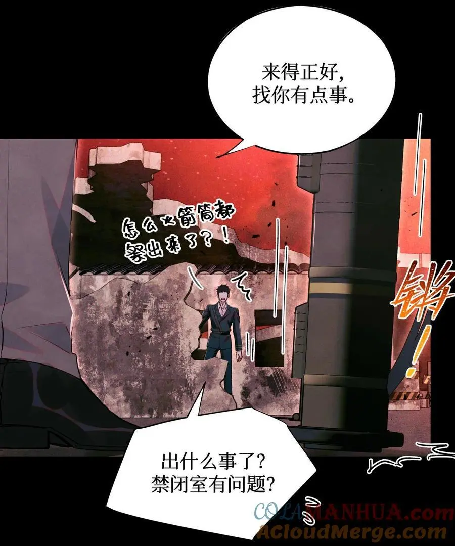102 你在部队待过？30