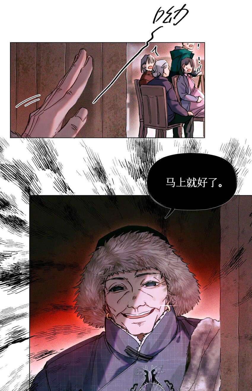 09 猎人甲17