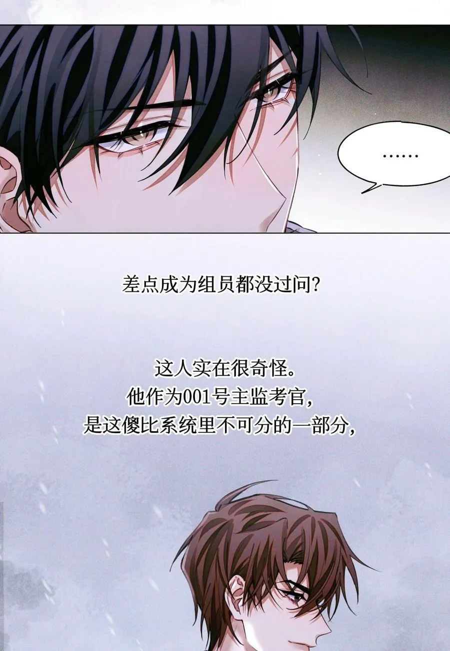 81 远离瘟神11
