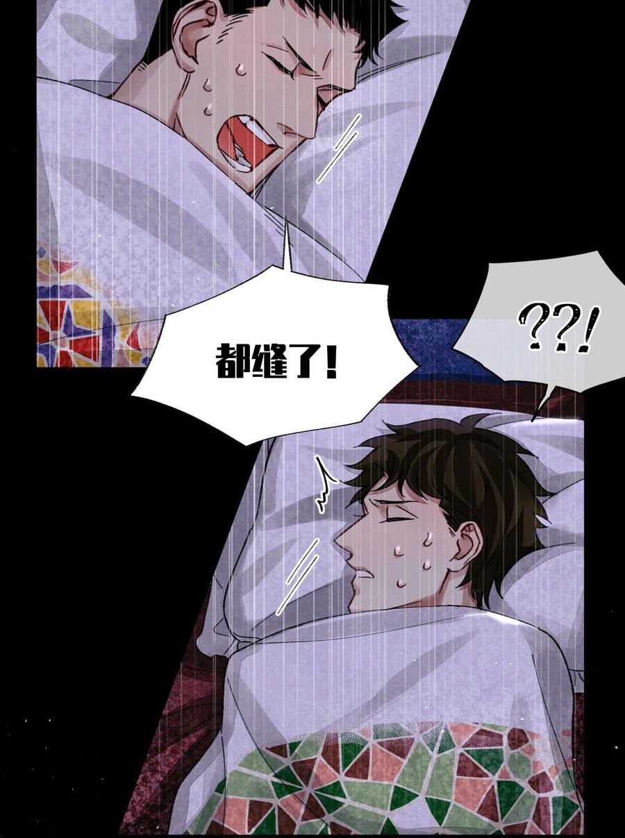 45 你今天缝娃娃了吗20
