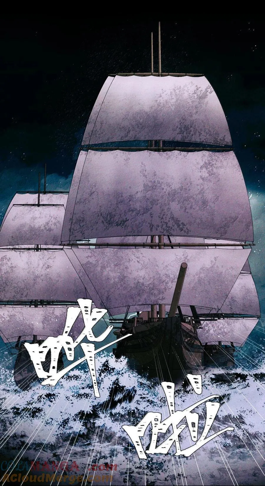 115 返航失败24