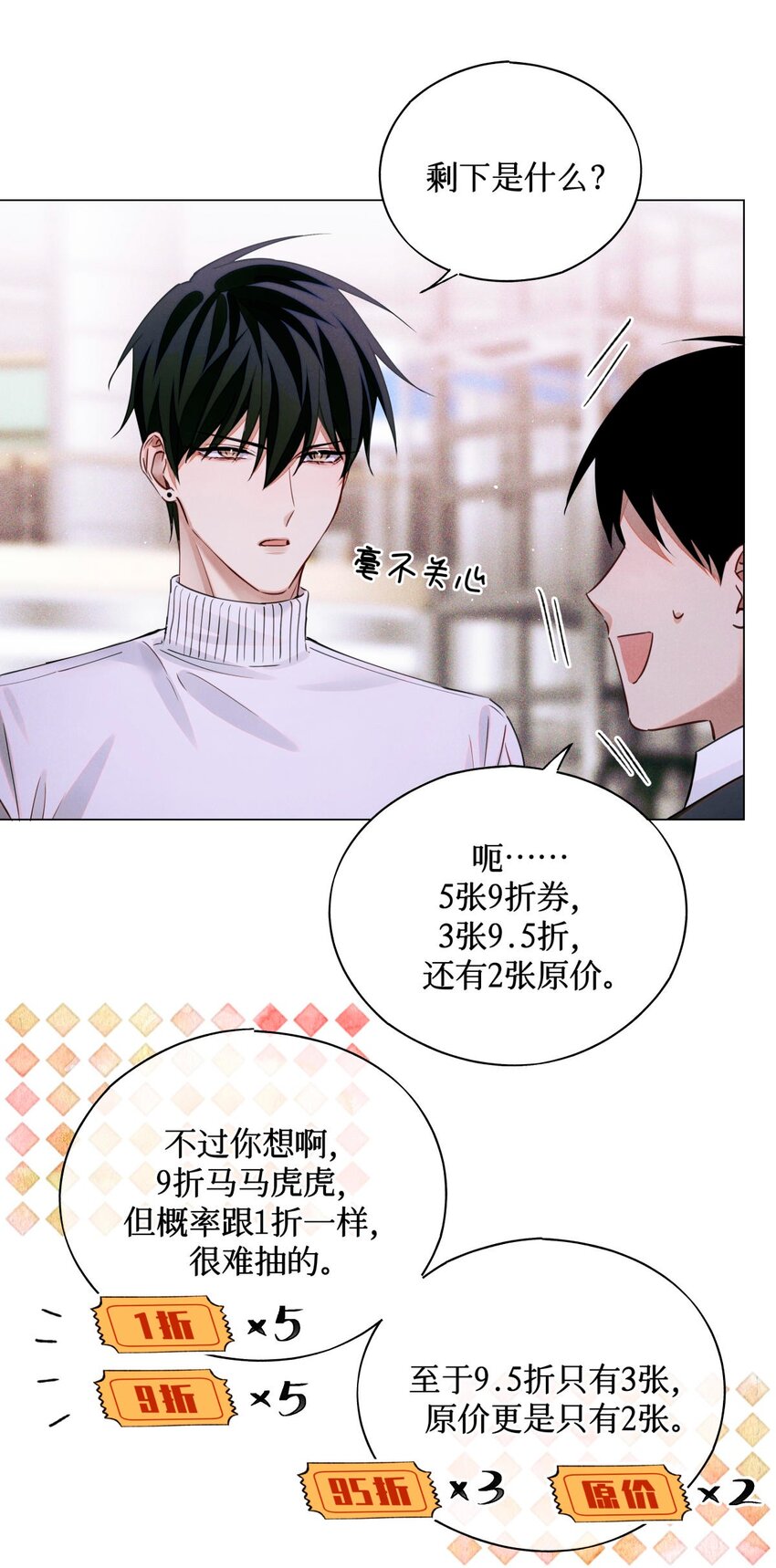 71 这位考生，请多多关照26
