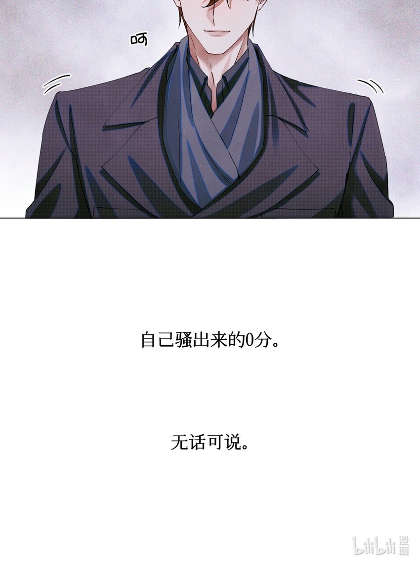 72 等级划分39