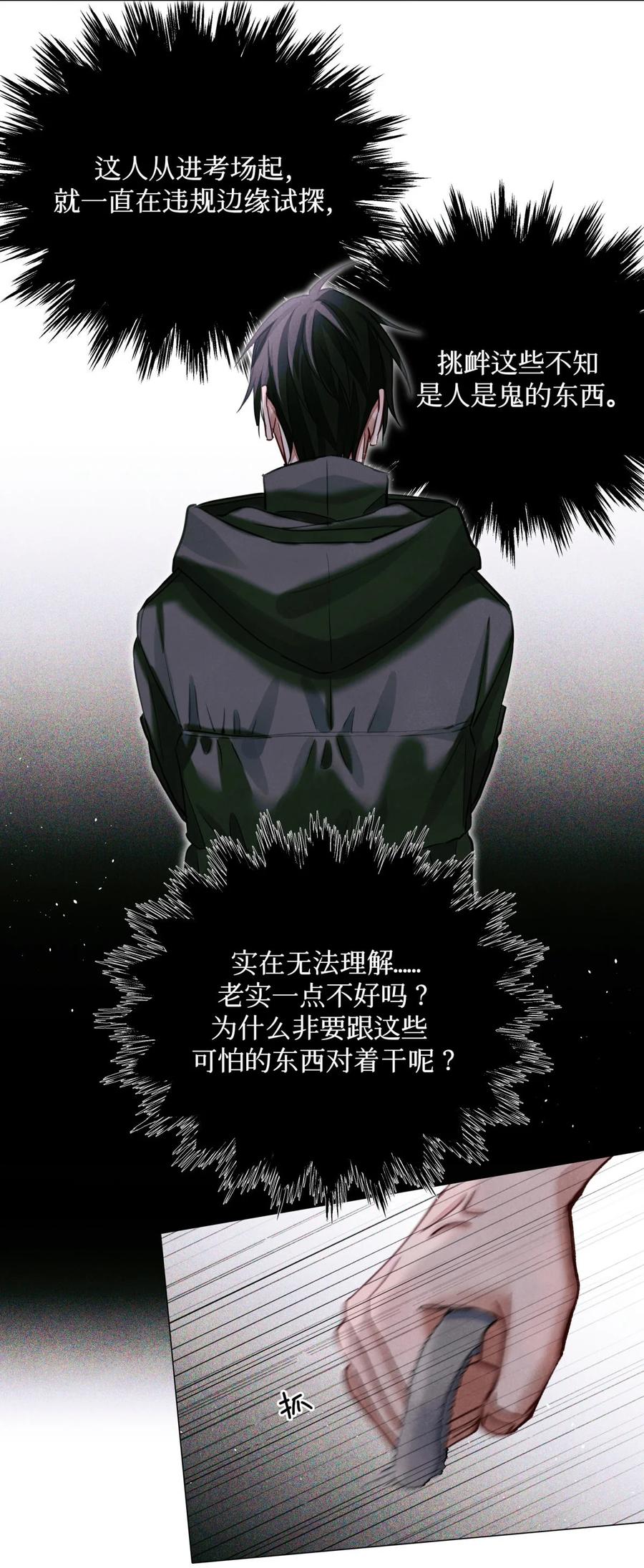39 刺青25