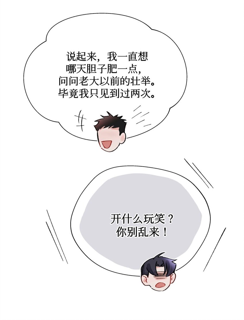14 我是不是见过你10