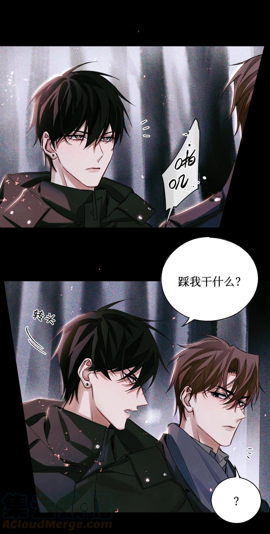 44 碑文20