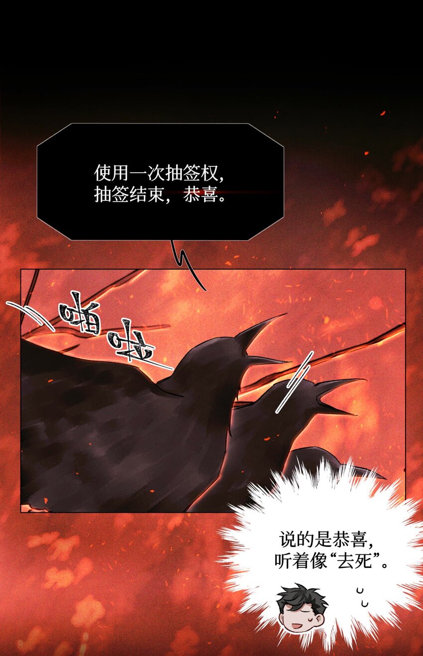 64 劫后余生18