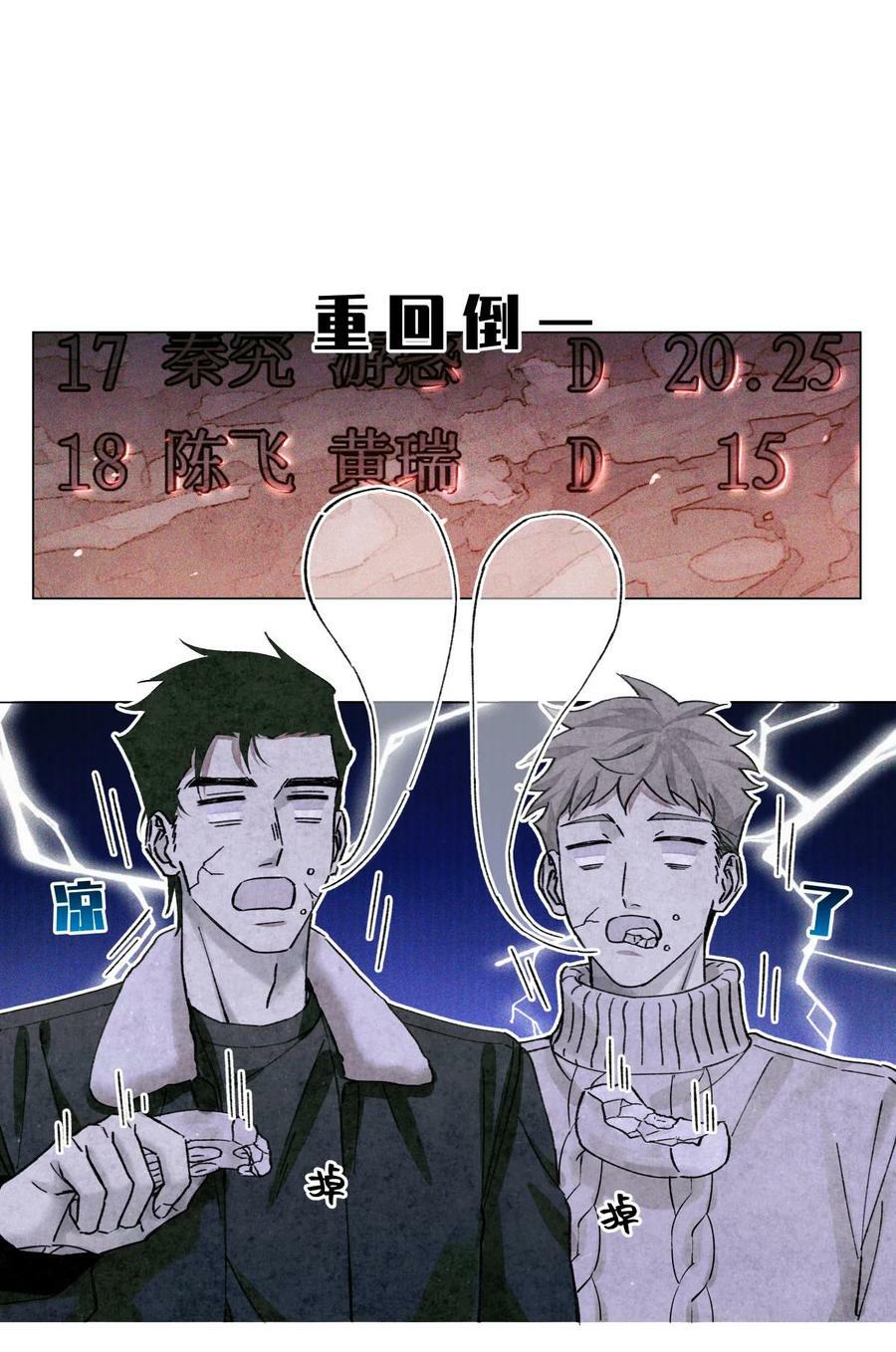 96 烤兔子1