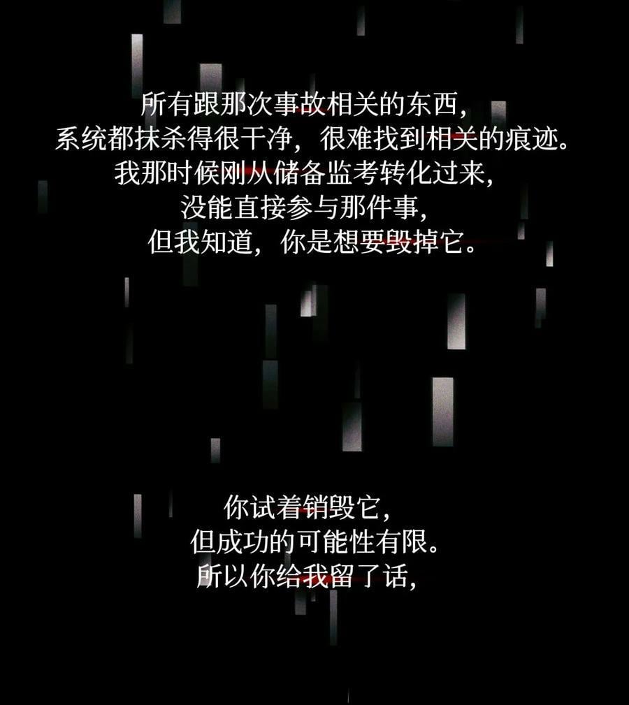 97 幸不辱命31