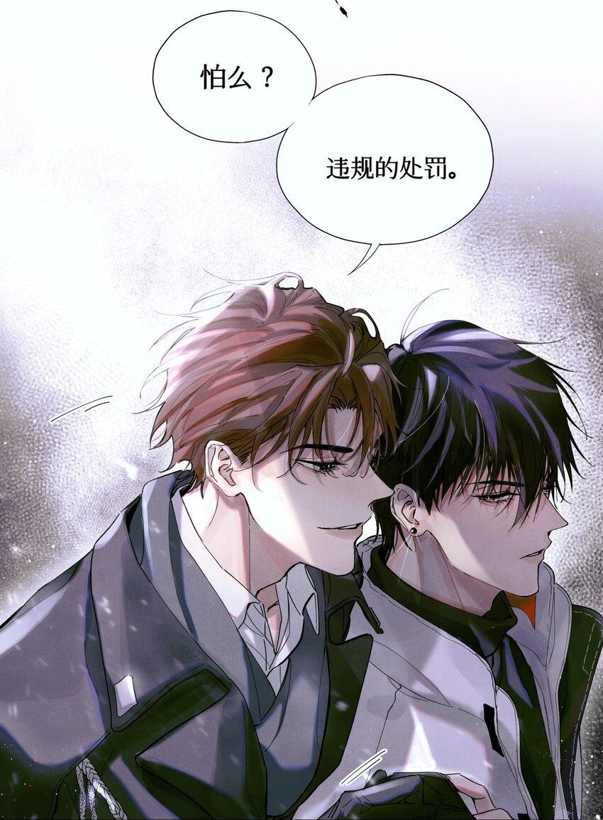 03 违规处罚3