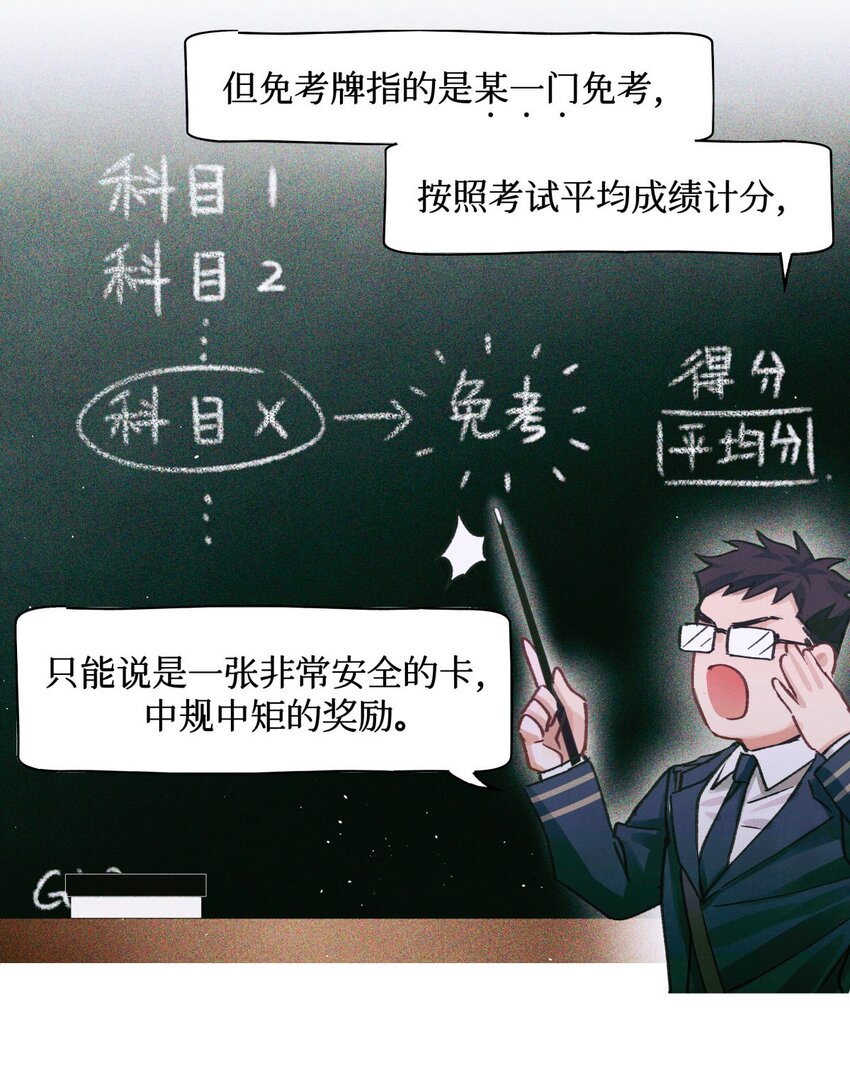 21 卡牌19