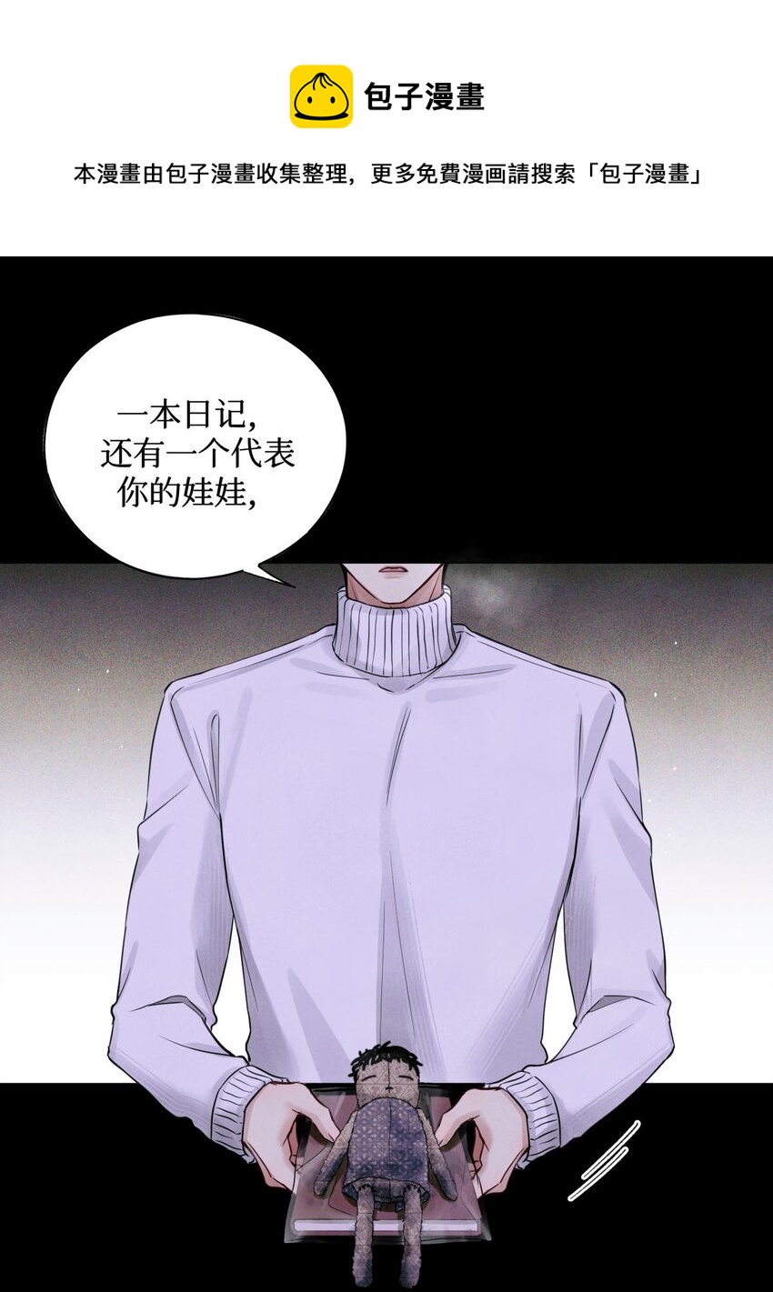 60 送娃娃20