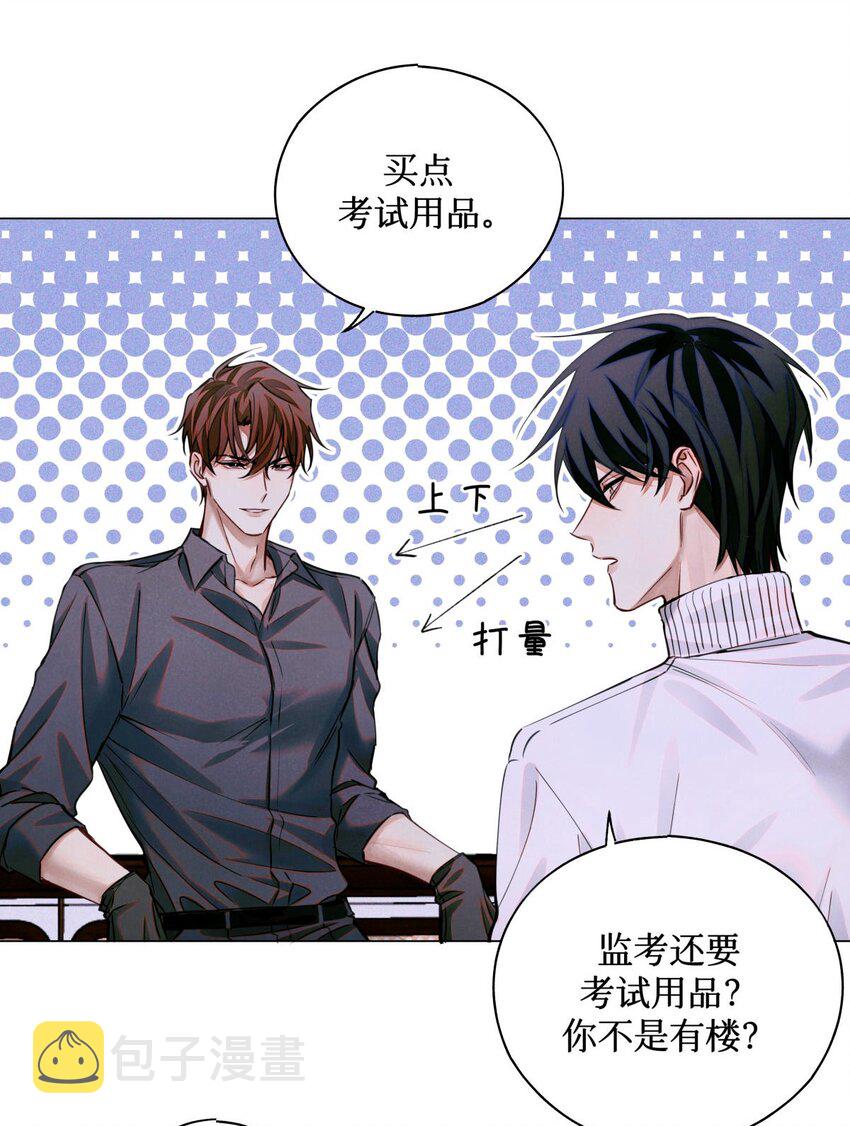 71 这位考生，请多多关照3