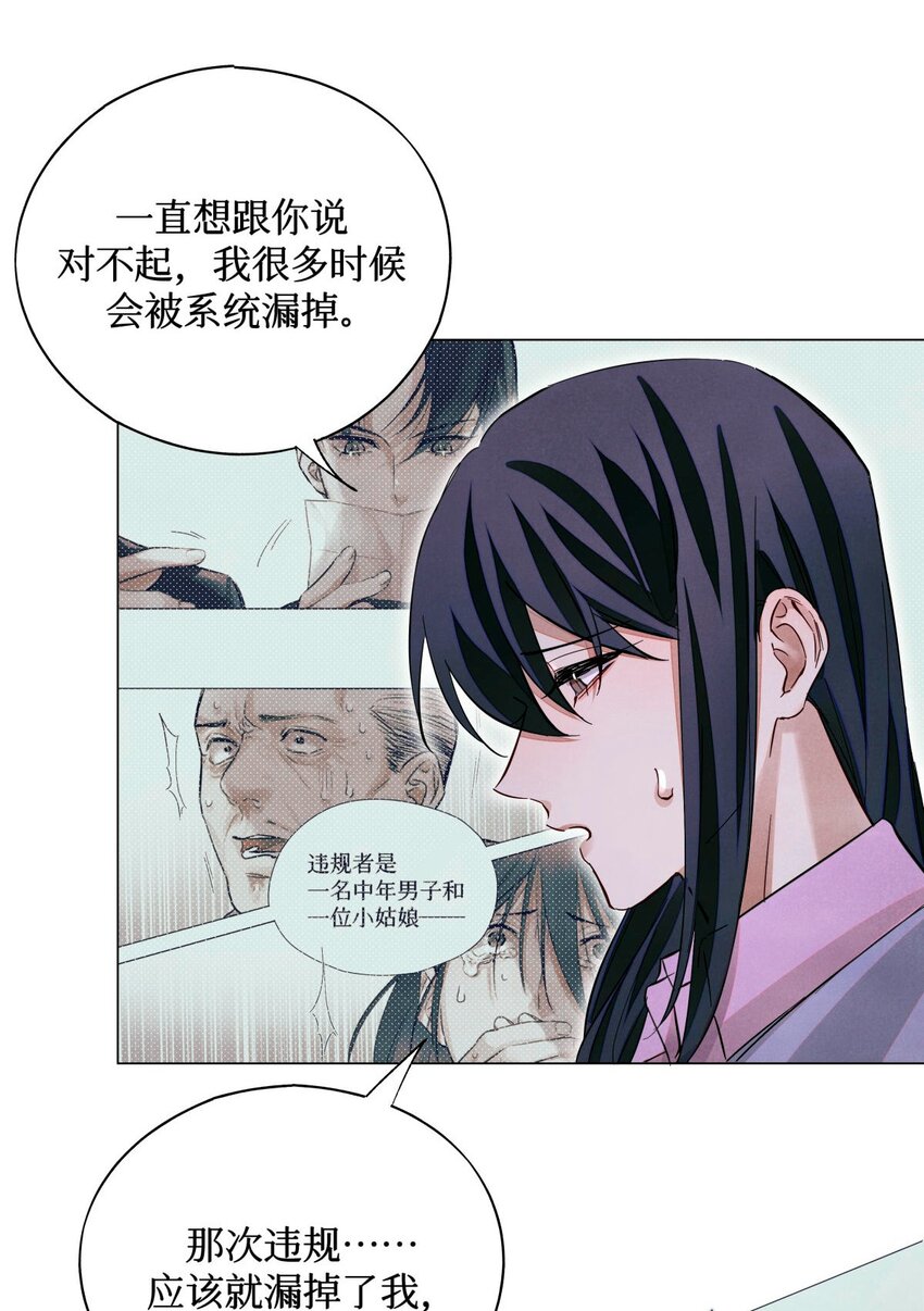 69 死而复生了一半22