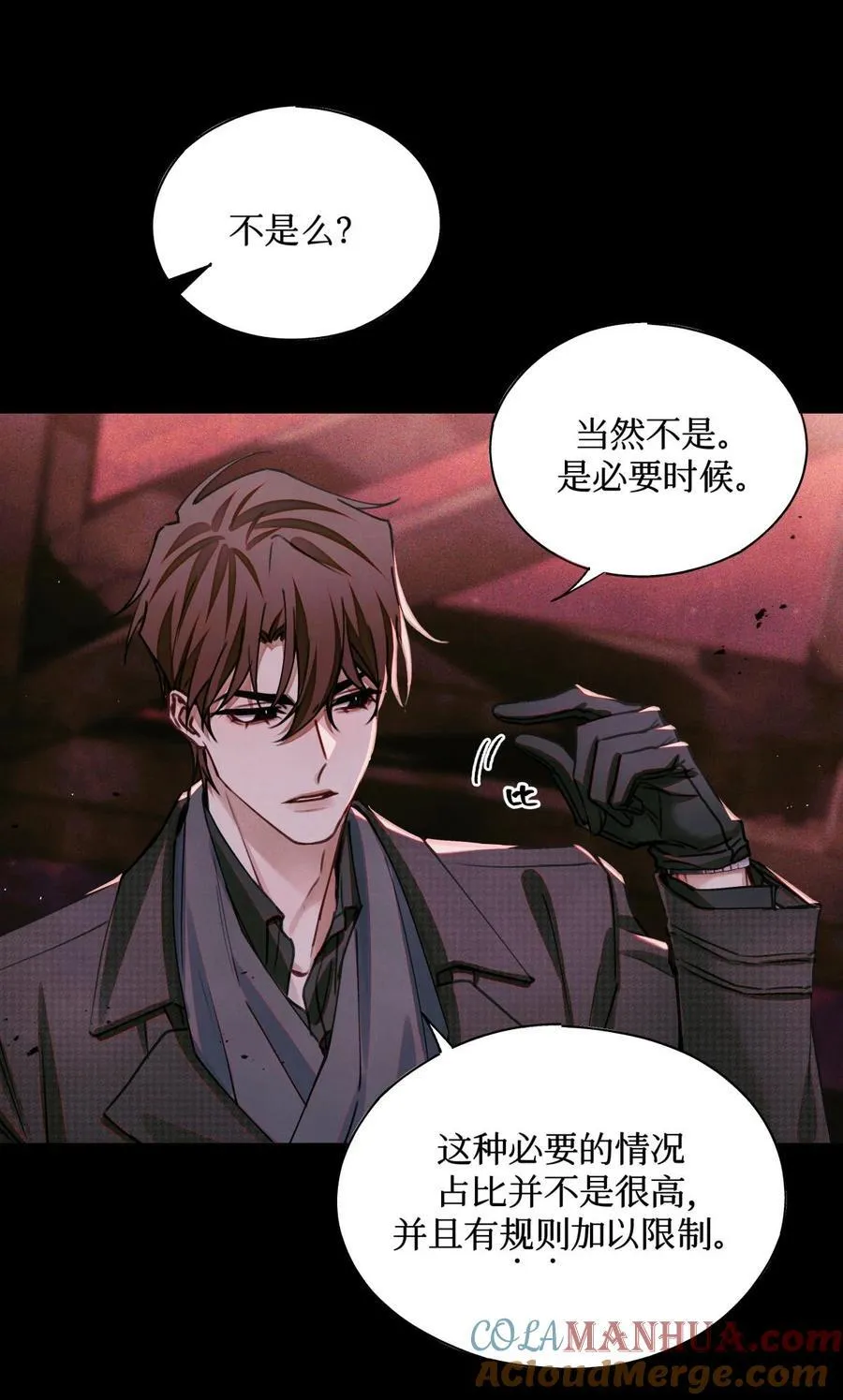 100 你受到过干预吗？15
