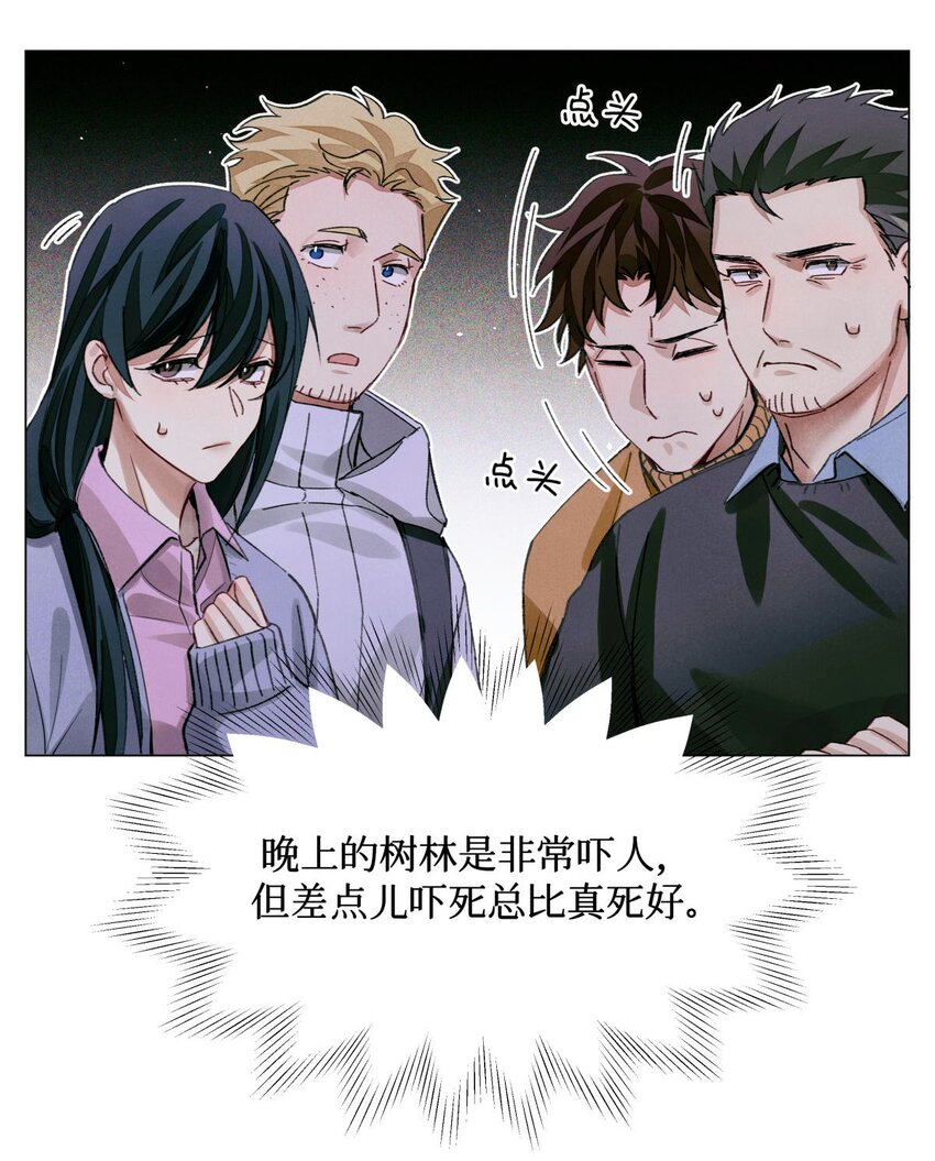 48 审判-逆位20
