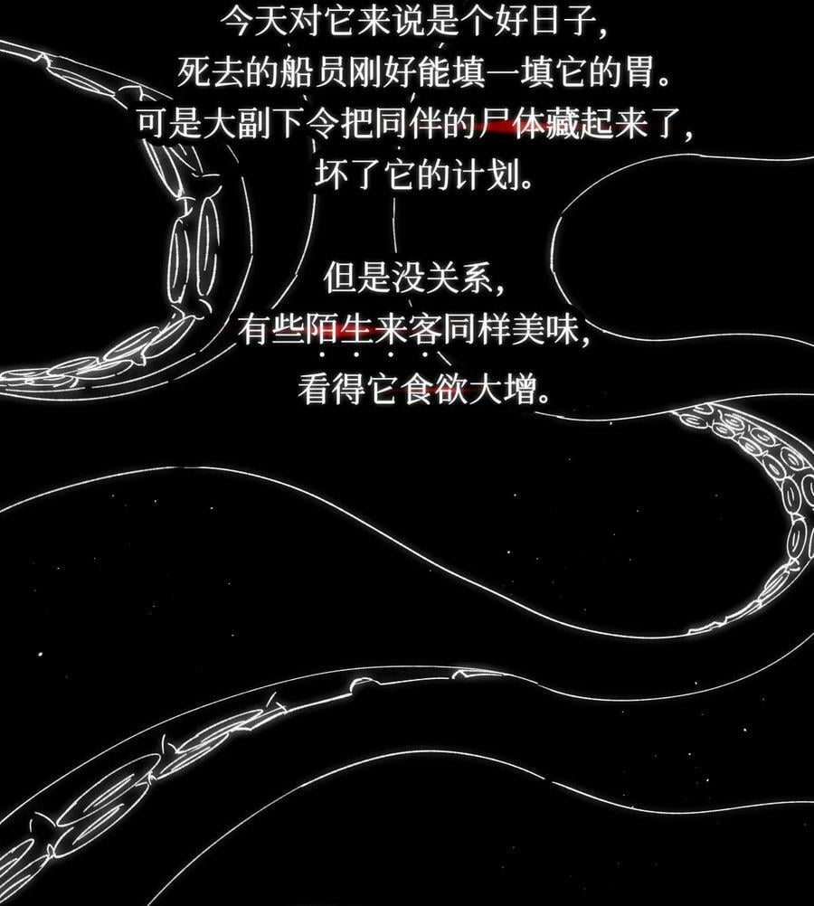 90 惩罚37