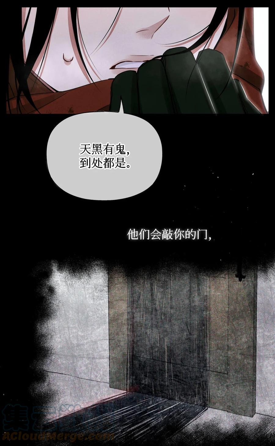 43 坟地8