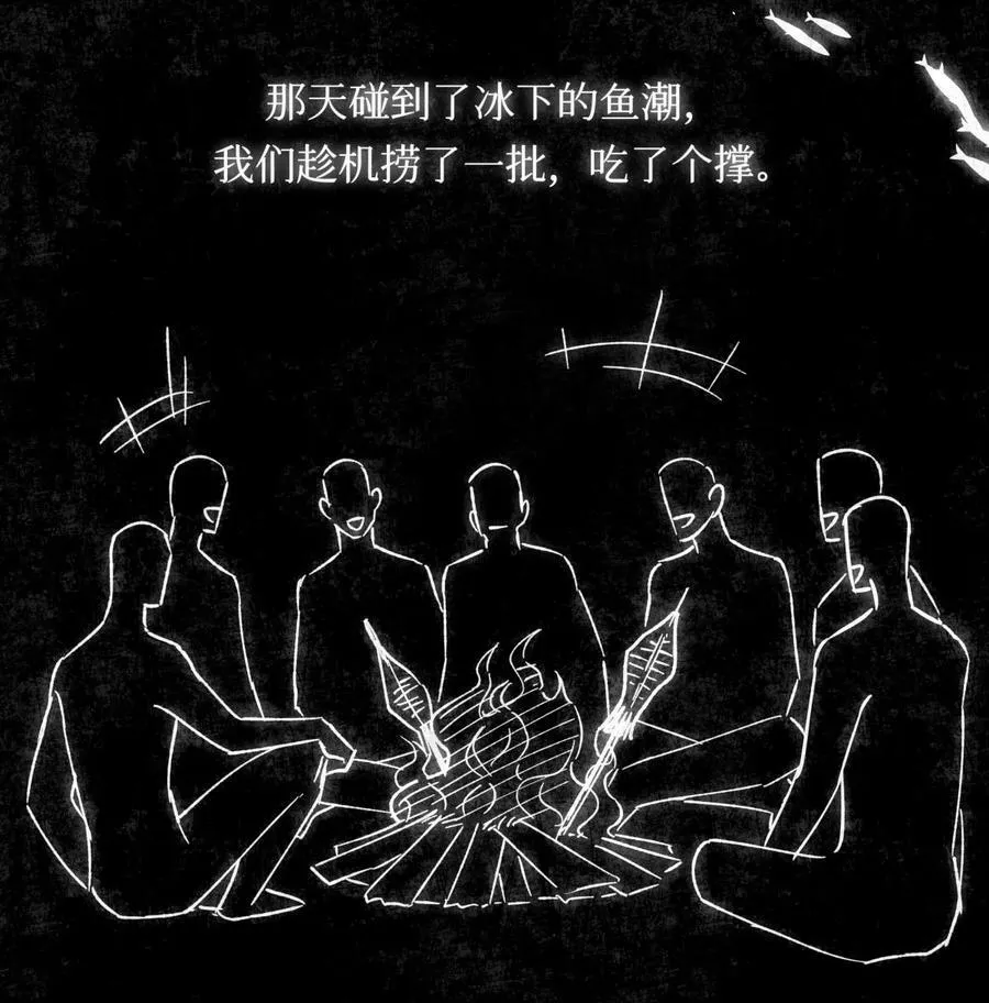 78 奇怪的伤口35