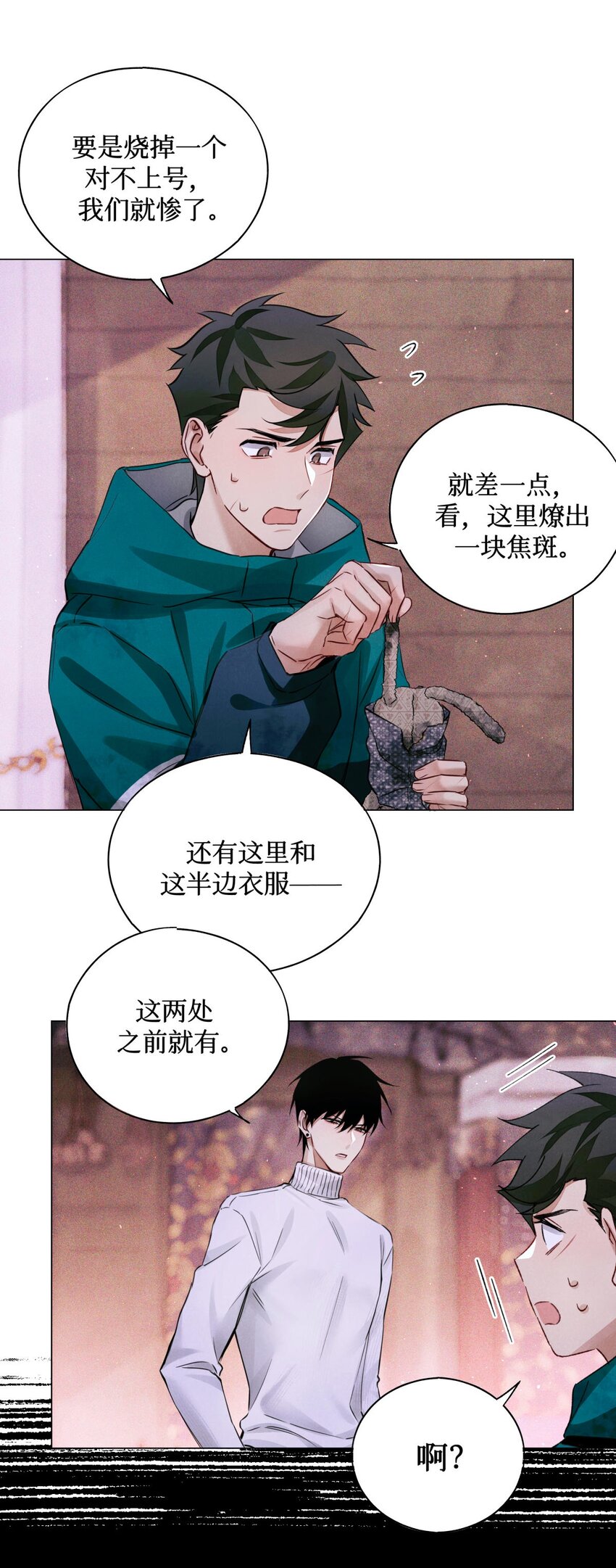 59 娃娃=村民21
