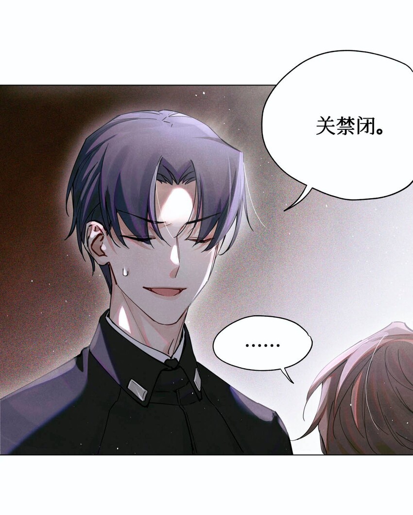 06 二进宫18