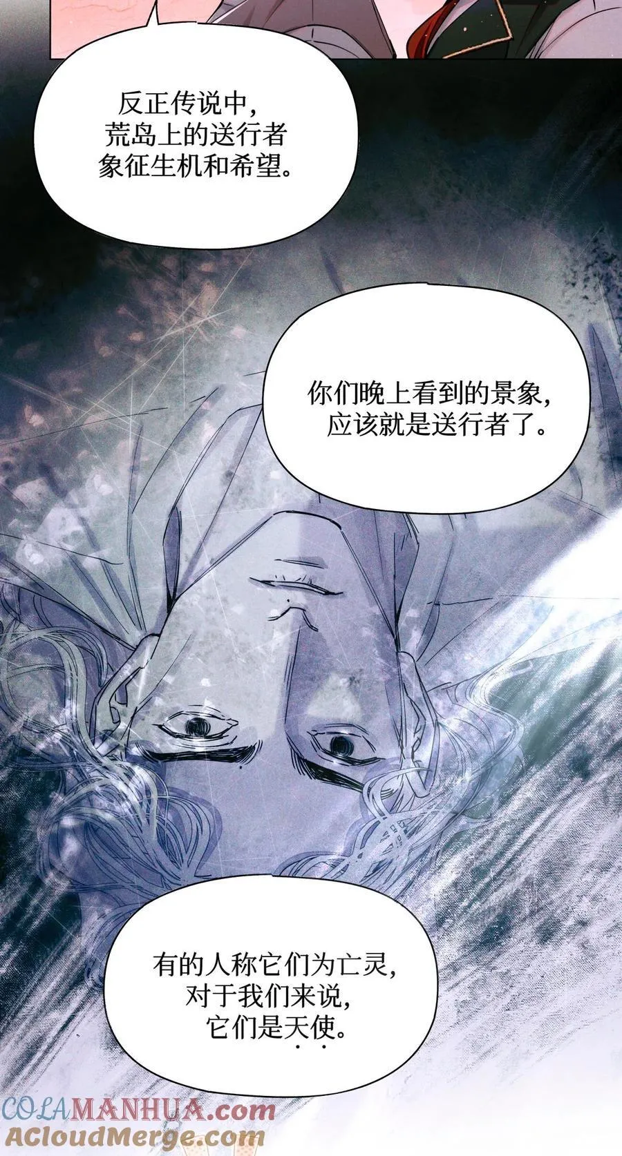 111 传说10