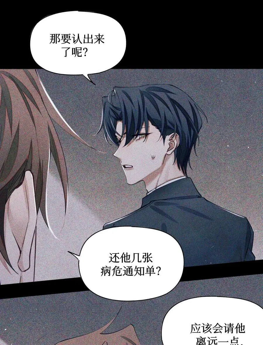 107 一起巡岛？脸疼9