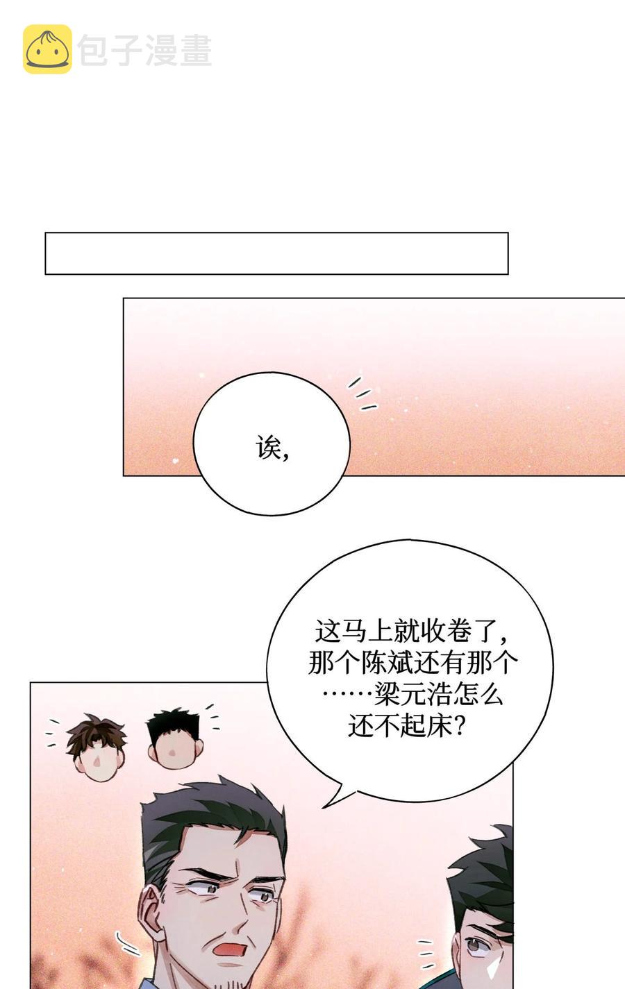 46 黑婆的名字11