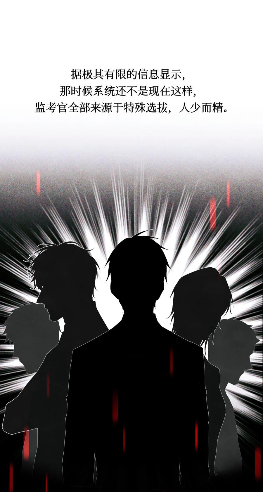 49 考官A33