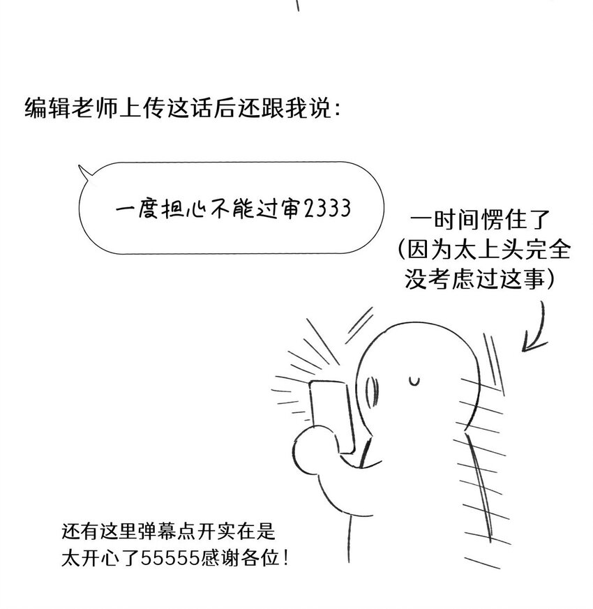 小剧场 抽奖福利4