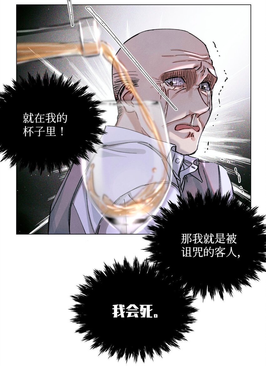 20 抽签权8